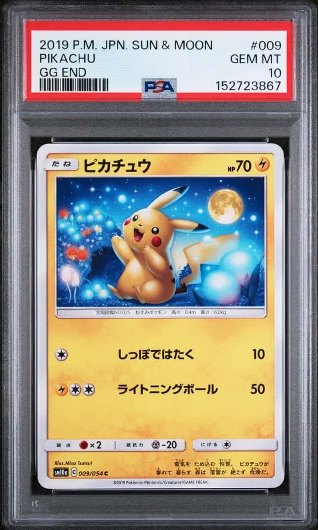 2019 POKEMON JAPANESE SUN & MOON GG END #009 PIKACHU PSA 10