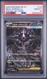 Mega Darkrai Ex