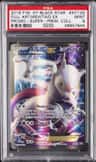 Mewtwo Ex