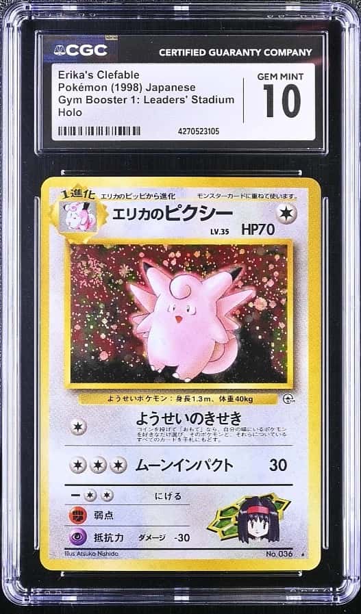 Erika's Clefable