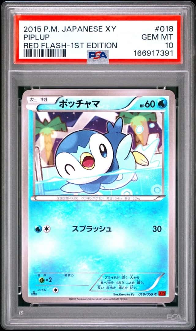 2015 POKEMON JAPANESE XY RED FLASH 1ST EDITION #018 PIPLUP PSA 10