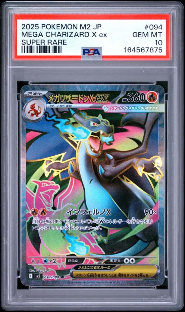 MEGA CHARIZARD X ex