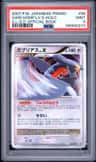 Garchomp Lv X