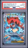 Mega Feraligatr Ex