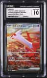 Latias Ex