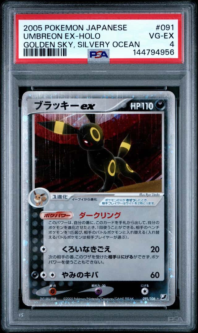 2005 POKEMON UMBREON EX-HOLO JAPANESE GOLDEN SKY, SILVERY OCEAN #091 PSA 4