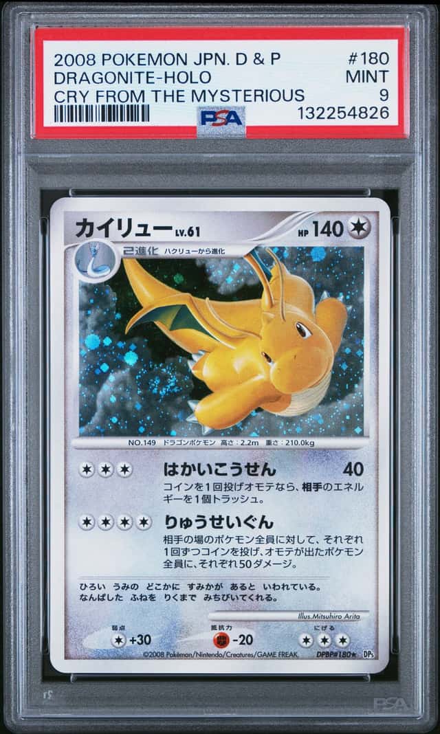 POKEMON DRAGONITE 2008 JPN D&P CRY FROM THE MYSTERIOUS #180 HOLO PSA 9