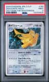 Dragonite