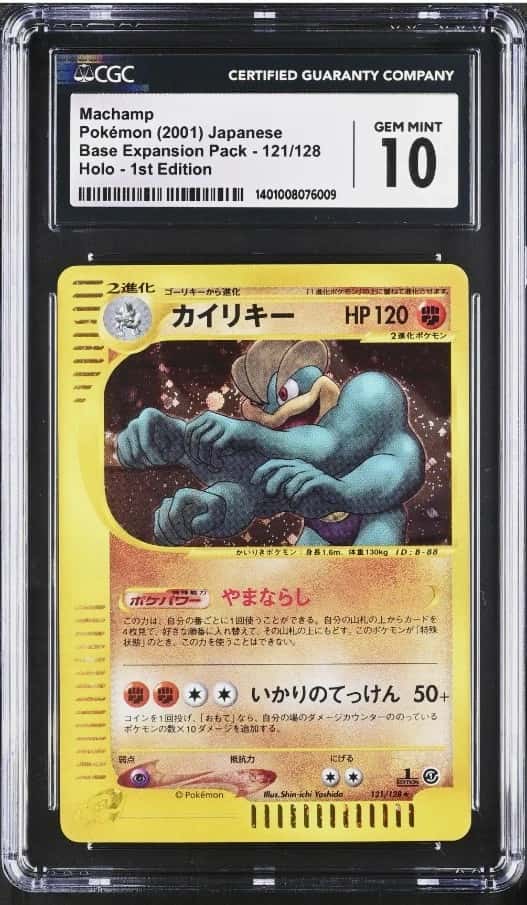 Pokémon Machamp 2001 JP Base Exp  #121/128 1st Edition Holo CGC 10