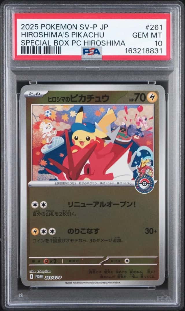 Hiroshima's Pikachu
