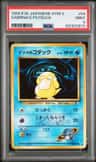 Sabrina'S Psyduck