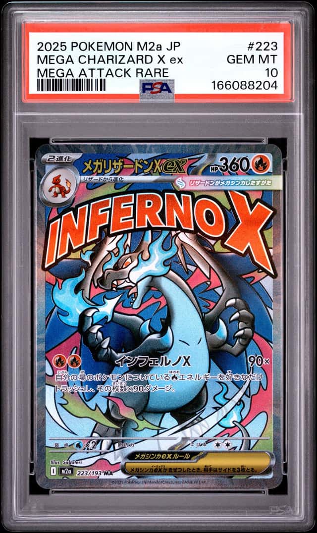 MEGA CHARIZARD X ex