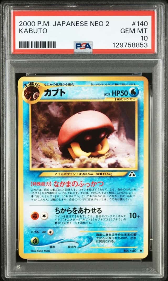 Kabuto