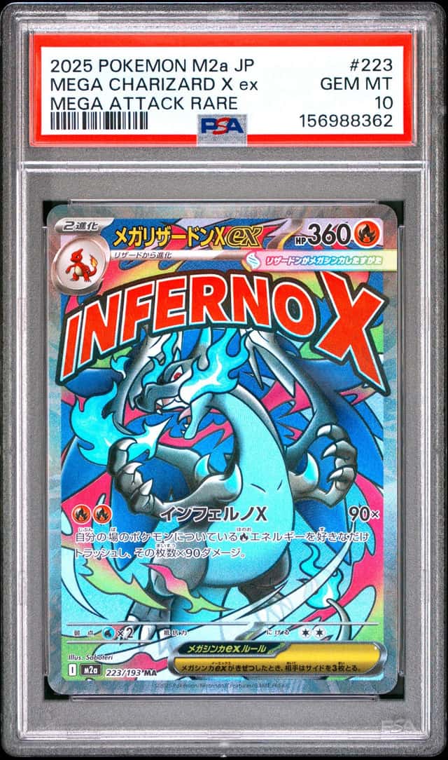 MEGA CHARIZARD X ex