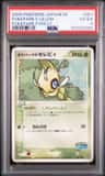 Pokepark'S Celebi