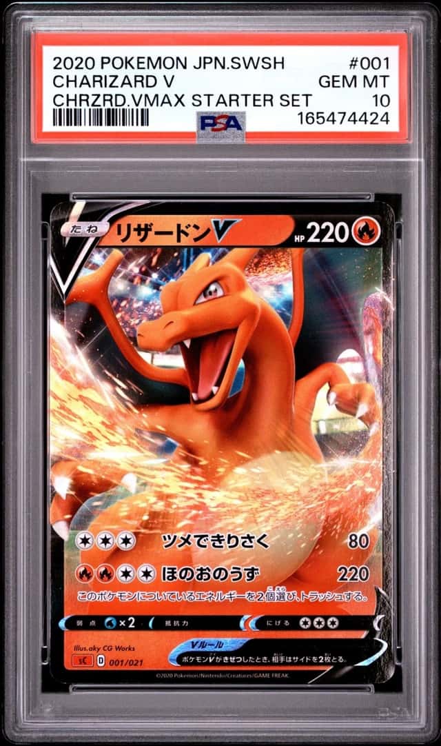 Charizard V