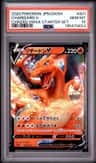 Charizard V