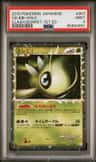Celebi