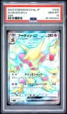 Alakazam Ex