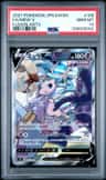 Mew V