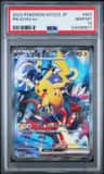 Pikachu Ex