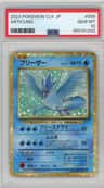 Articuno