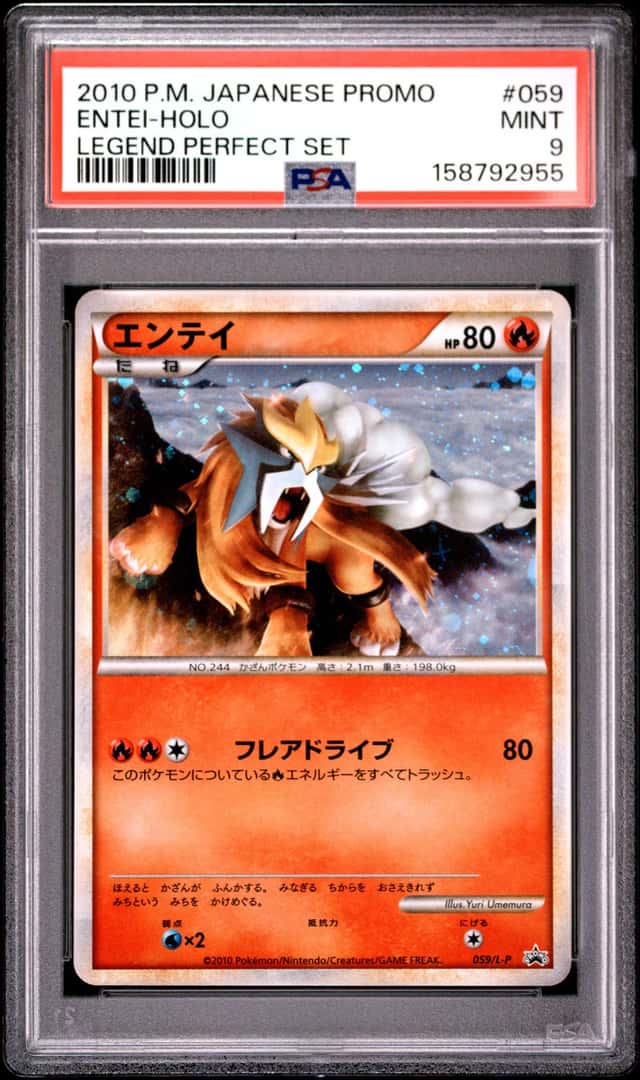 Entei