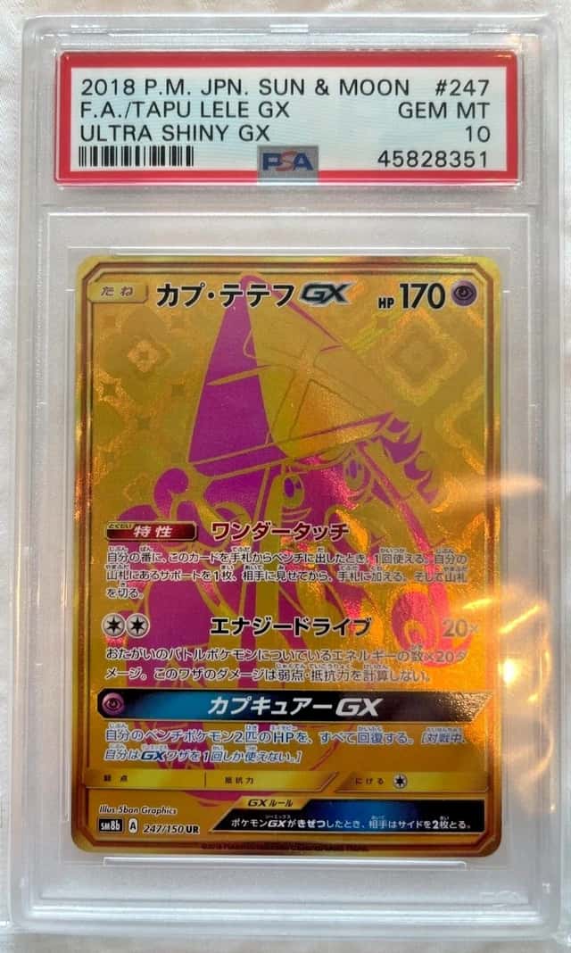 Tapu Lele GX