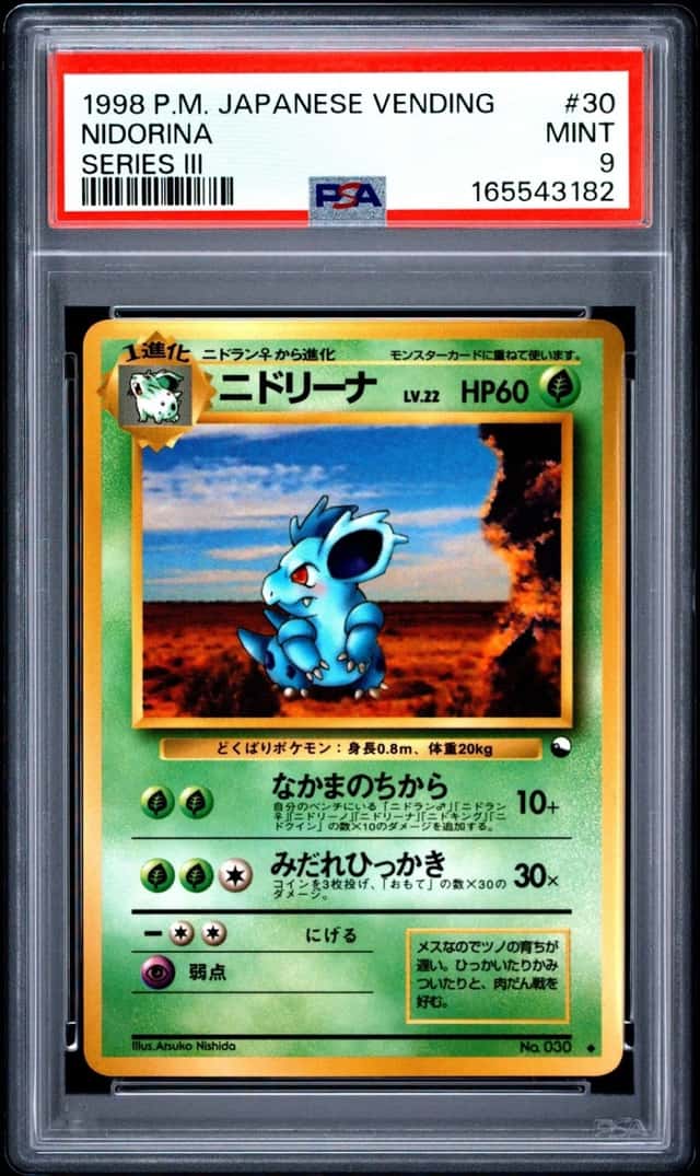 Nidorina