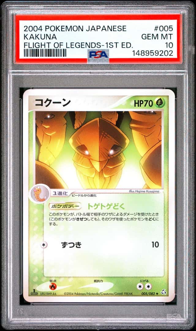 Kakuna