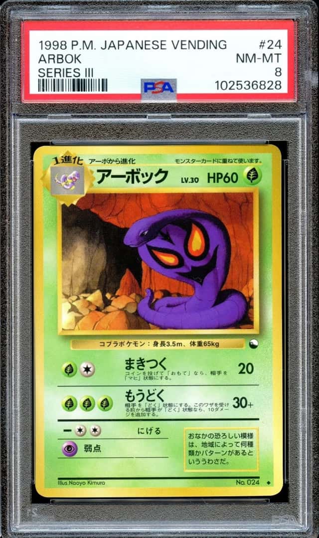 Arbok
