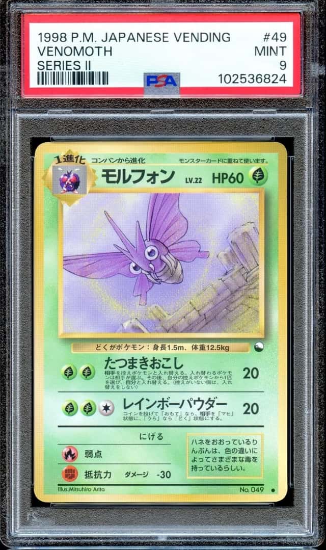 Venomoth