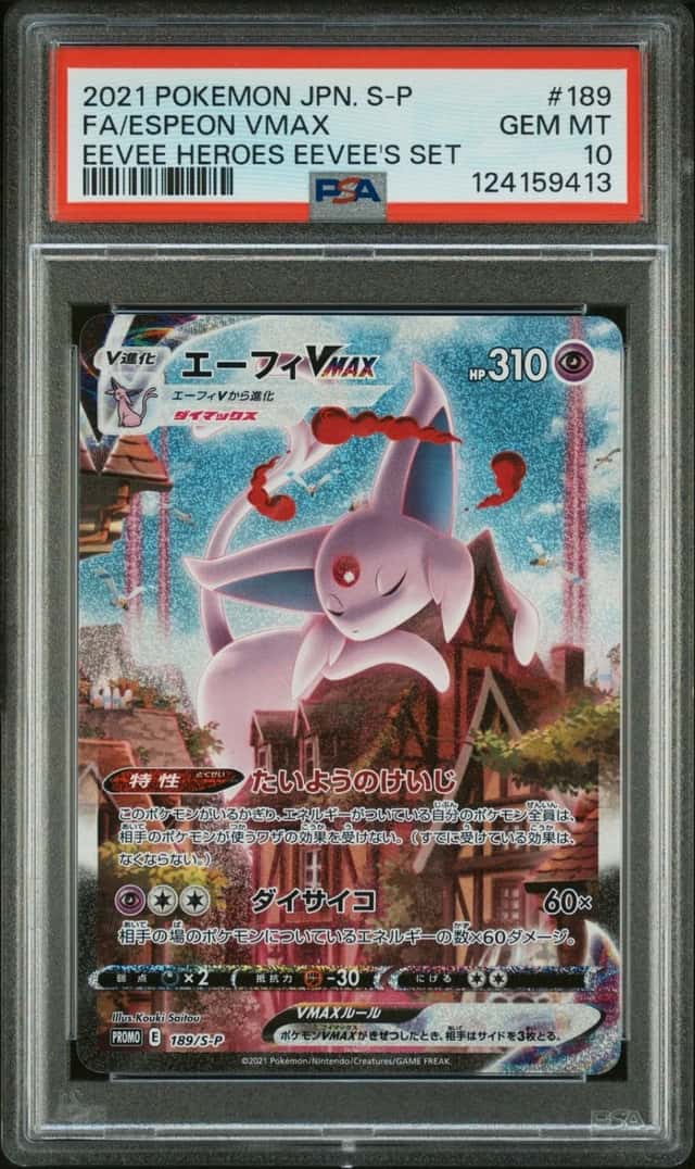 Espeon VMAX