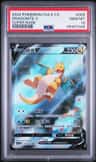 Dragonite V
