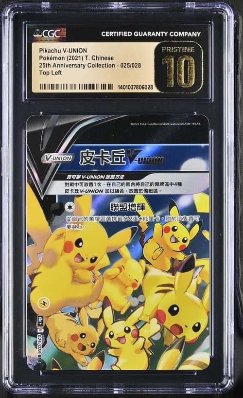 Pikachu V-UNION