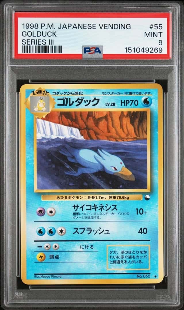 Golduck