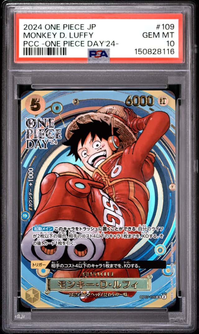 Monkey D. Luffy