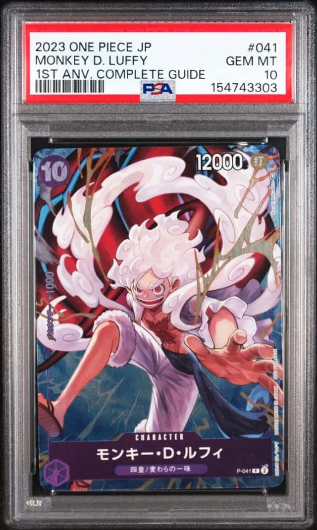 2023 ONE PIECE JAPANESE PROMOS #041 MONKEY D. LUFFY PSA 10