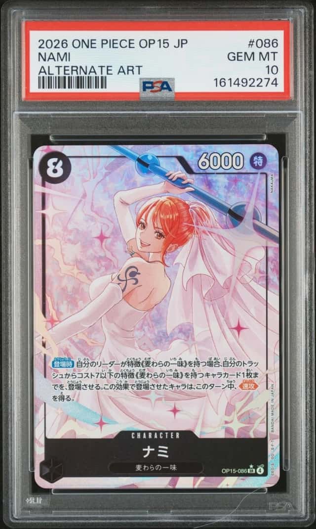 2026 ONE PIECE JAPANESE OP15-ADVENTURE ON KAMI'S ISLAND #086 NAMI PSA 10