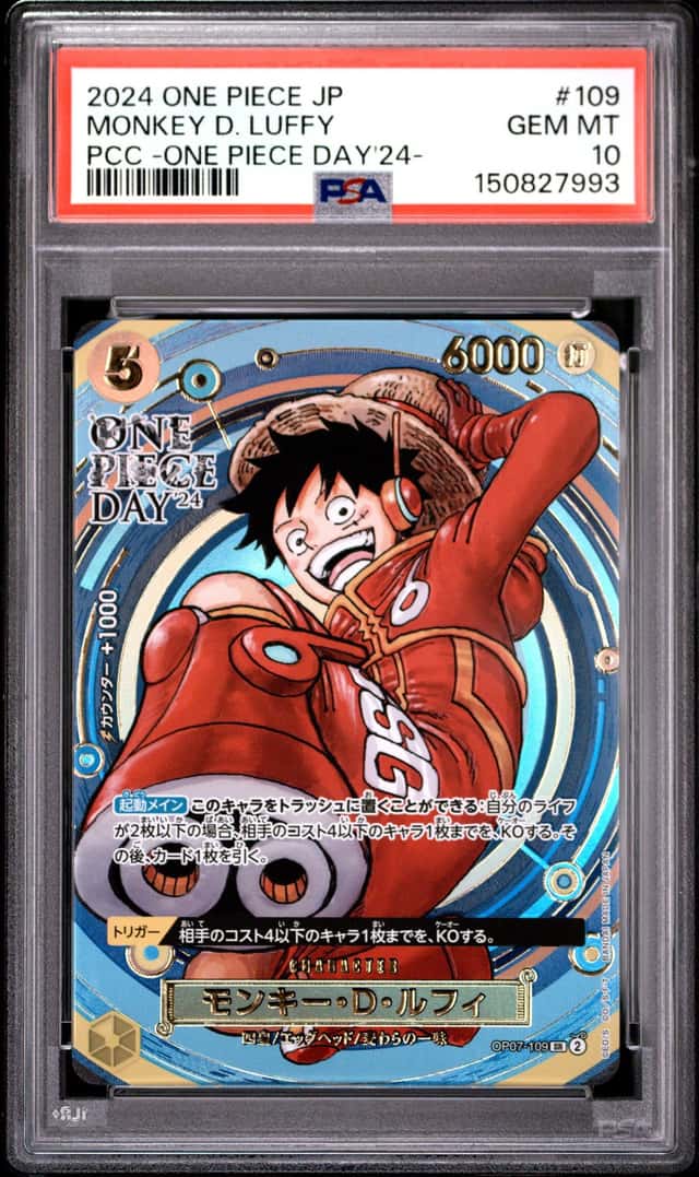 Monkey D. Luffy