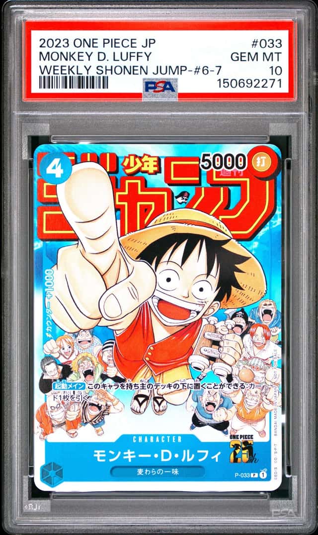 Monkey D. Luffy