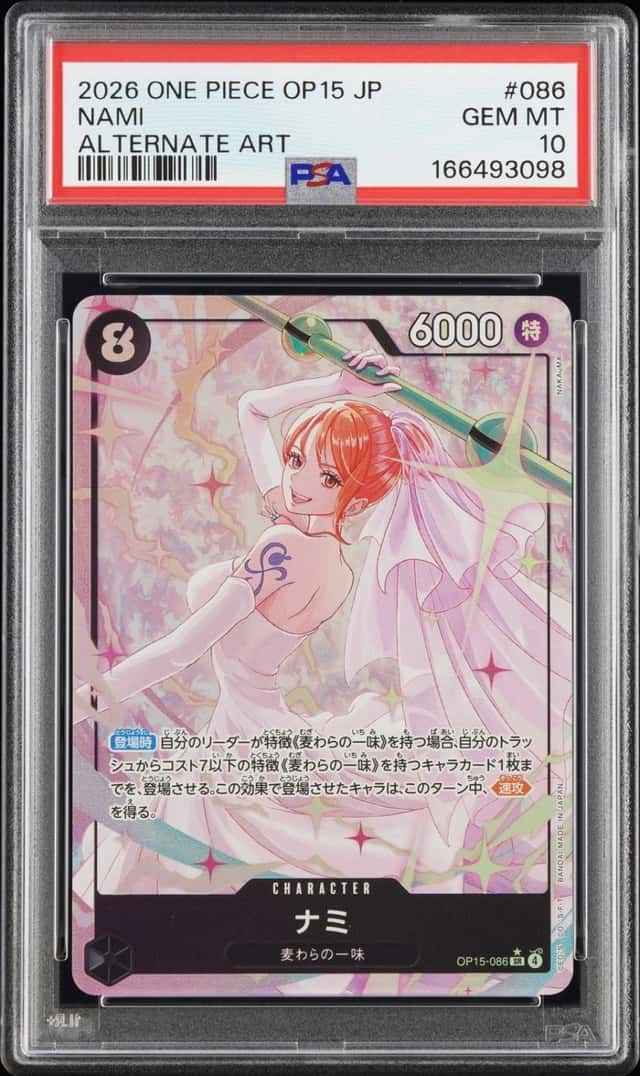 2026 ONE PIECE JAPANESE ADVENTURE ON KAMI'S ISLAND ALT ART #086 NAMI PSA 10