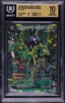 Metamorphic Android Cell Scr