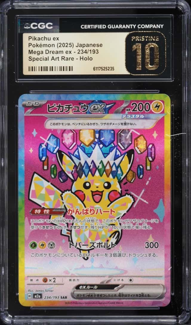 PIKACHU ex