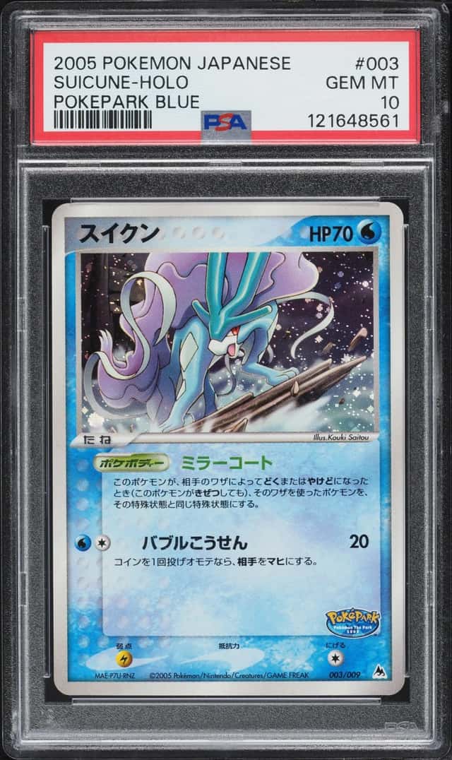 2005 Pokemon Japanese Promo Pokepark Blue Holo Suicune #3 PSA 10 GEM MINT