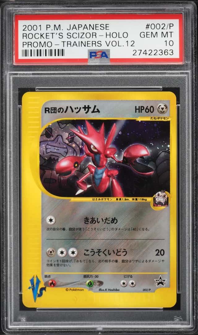 Rocket's Scizor