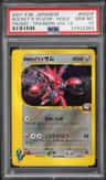 Rocket'S Scizor
