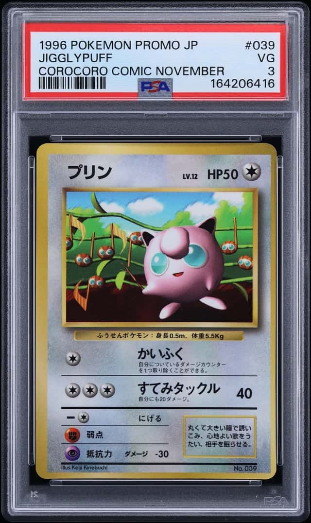 1996 Pokemon Japanese Promo Corocoro Comic Jigglypuff #39 PSA 3 VG