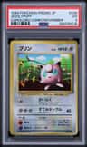 Jigglypuff