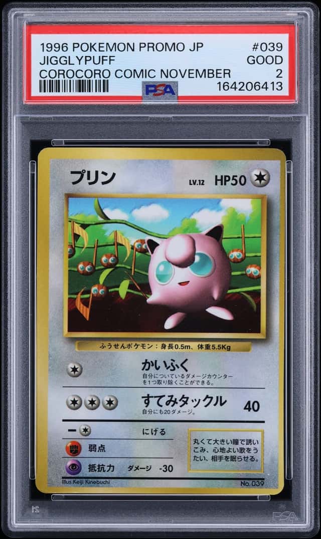 1996 Pokemon Japanese Promo Corocoro Comic Jigglypuff #39 PSA 2 GD